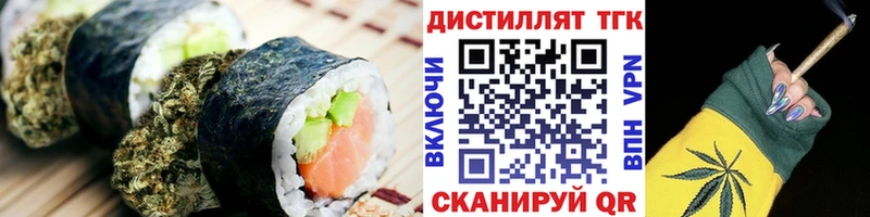 Cannafood марихуана  даркнет сайт  Томск 
