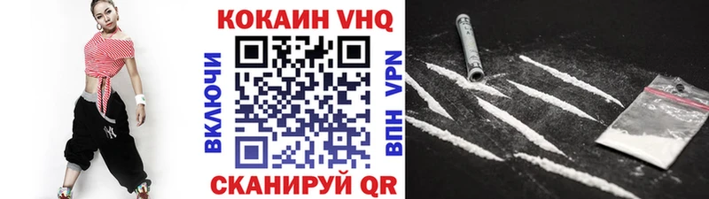 COCAIN 97%  Томск 