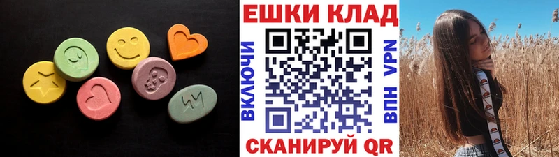 Ecstasy 99%  где можно купить наркотик  Томск 