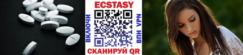 Экстази 300 mg Томск