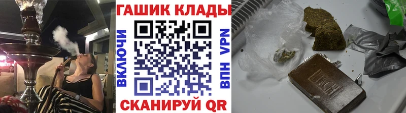 Гашиш Изолятор  Томск 