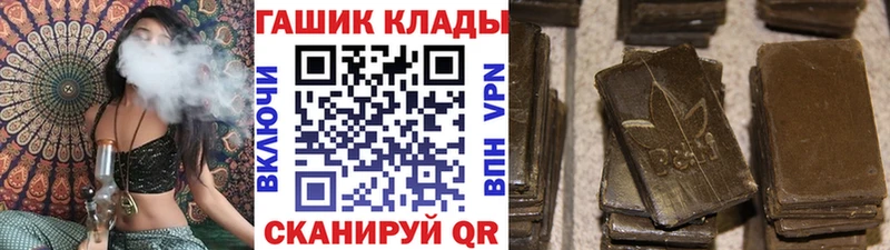 Гашиш ice o lator Томск