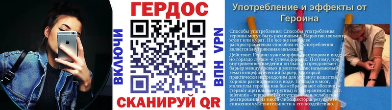 дарнет шоп  Томск  ГЕРОИН герыч 