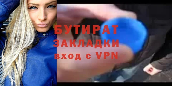 мяу мяу кристалл Михайловка