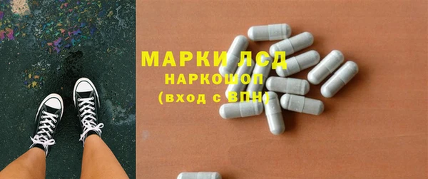 ПСИЛОЦИБИНОВЫЕ ГРИБЫ Домодедово