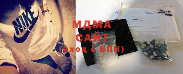 мяу мяу кристалл Михайловка