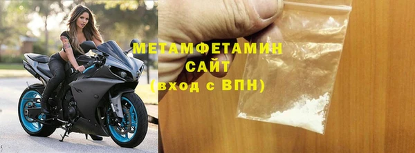 мяу мяу кристалл Михайловка