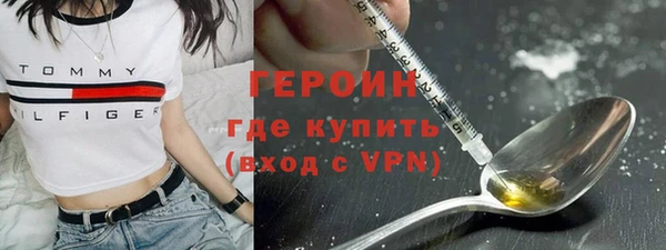 герыч Михайловск