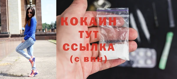 герыч Михайловск