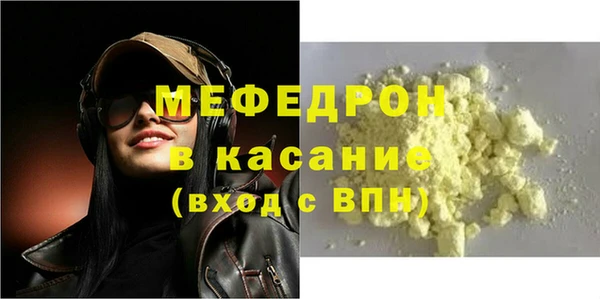 молекула духа Михайлов