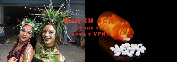 герыч Михайловск