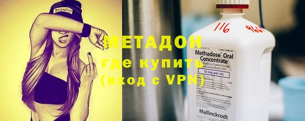 мяу мяу кристалл Михайловка