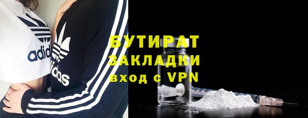 молекула духа Михайлов