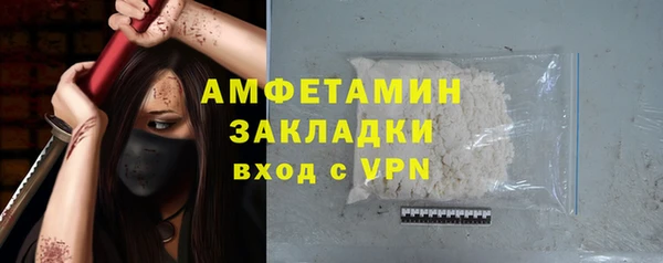 герыч Михайловск