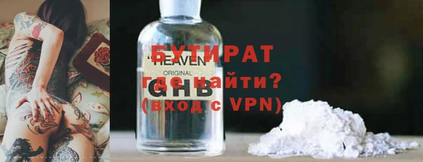 мяу мяу кристалл Михайловка