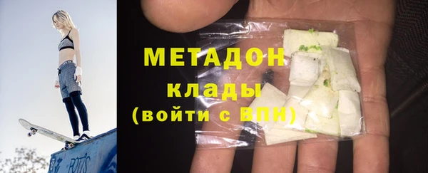 герыч Михайловск