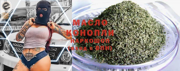 мяу мяу кристалл Михайловка