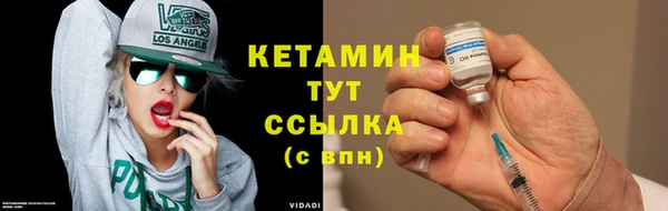 гашишное масло Одинцово