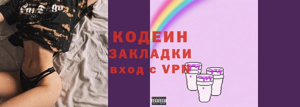 ПСИЛОЦИБИНОВЫЕ ГРИБЫ Домодедово
