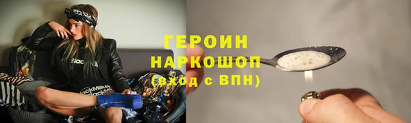 герыч Михайловск