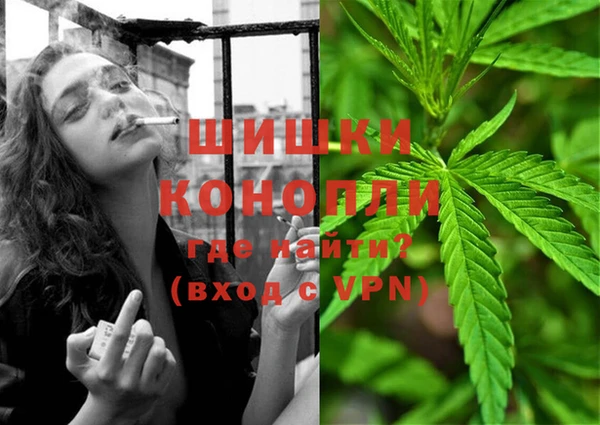 мяу мяу кристалл Михайловка