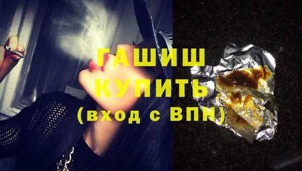 мяу мяу кристалл Михайловка