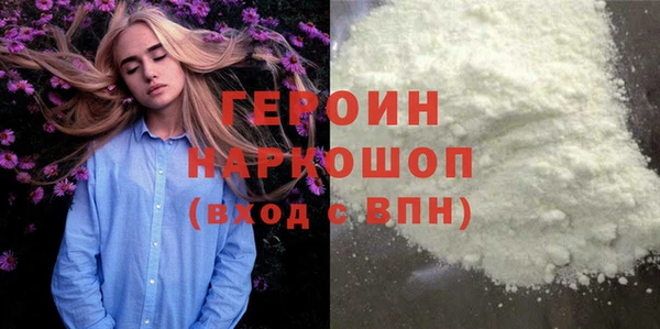 молекула духа Михайлов