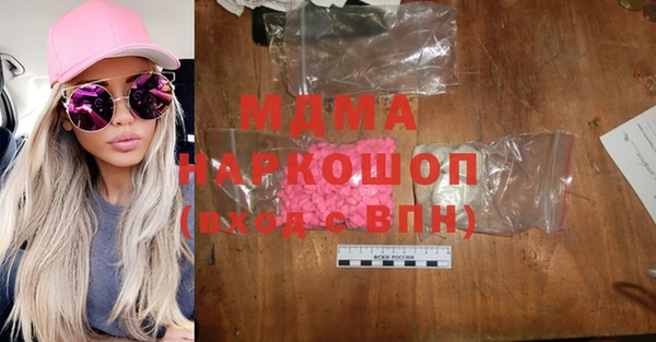 гашишное масло Одинцово
