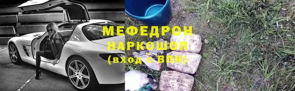 молекула духа Михайлов