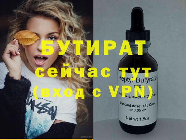 молекула духа Михайлов