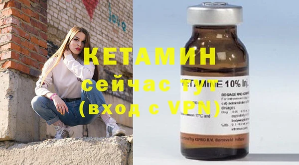 мяу мяу кристалл Михайловка