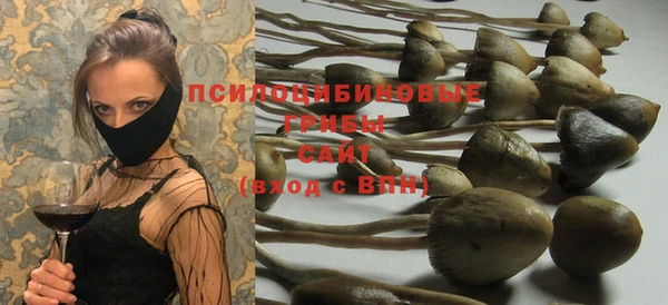 мяу мяу кристалл Михайловка