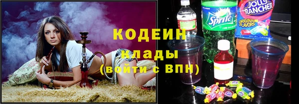 гашишное масло Одинцово