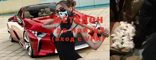 герыч Михайловск