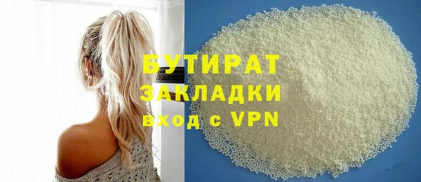 молекула духа Михайлов