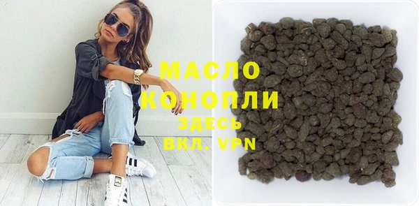 мяу мяу кристалл Михайловка
