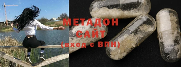 мяу мяу кристалл Михайловка