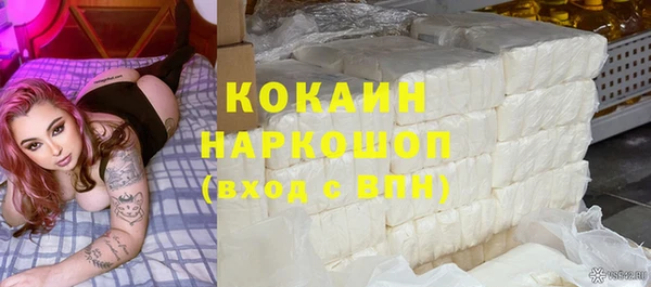 гашишное масло Одинцово