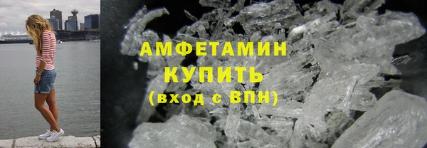 герыч Михайловск