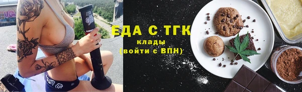 мяу мяу кристалл Михайловка