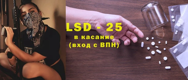 мяу мяу кристалл Михайловка