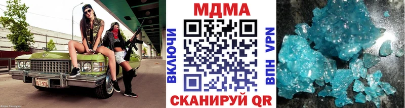 МДМА молли  гидра   Томск 