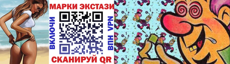 Марки 25I-NBOMe 1500мкг  Томск 