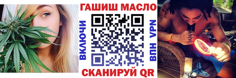 ТГК THC oil  Томск 