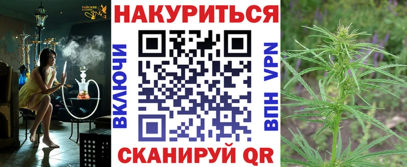 где продают наркотики  Томск  сайты даркнета телеграм  Бошки Шишки планчик 